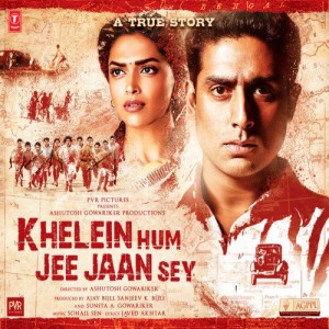 Naiyn Tere Sad Poster