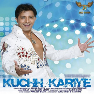 kuchh kariye poster