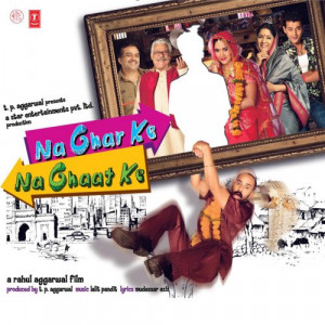 Agar Hum Tum Ko Poster