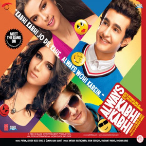 School Ke Din Poster