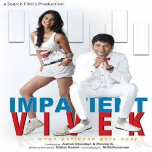 impatient vivek poster