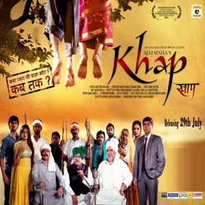 Har Ek Burai Poster