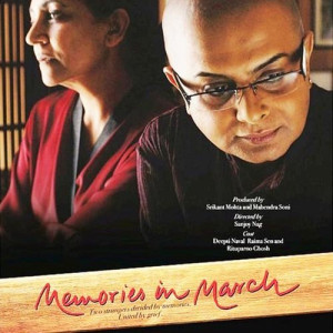 memories in march poster