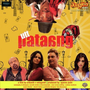 utt pataang poster