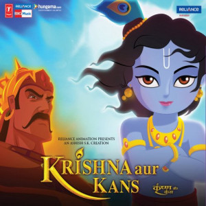 krishna aur kans poster