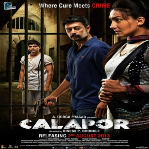 Calapor Title Track Poster