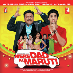 mere dad ki maruti poster