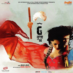 Chillum Haath Mein Original Ragini Poster