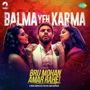 brij mohan amar rahe poster