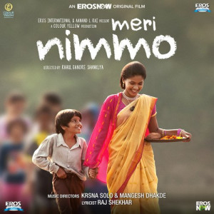 meri nimmo poster