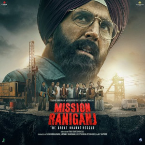 Nanak Naam Jahaaz Hai Poster