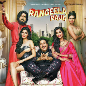 rangeela raja poster