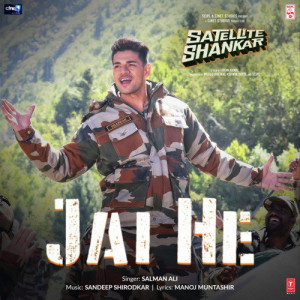 Jai He Poster