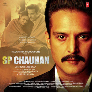 sp chauhan poster