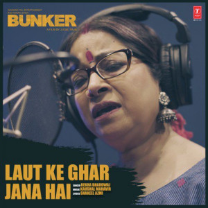 Laut Ke Ghar Jana Hai Poster