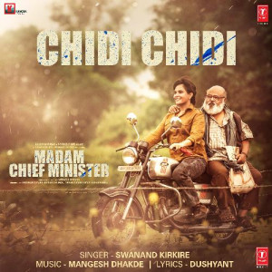 madam chief minister poster