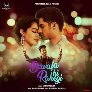 Bewafa Hi Rahegi Poster