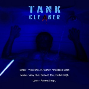 tank cleaner poster