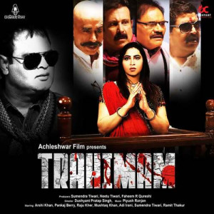 Trahimam Title Track Poster