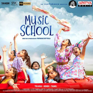 music school hindi poster