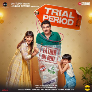 trial period poster