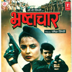 bhrashtachar poster