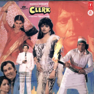 clerk poster