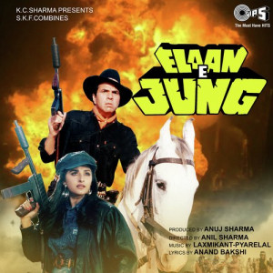 elaan-e-jung poster