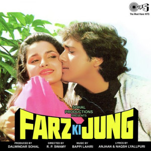 farz ki jung poster