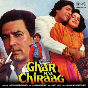 ghar ka chiraag poster