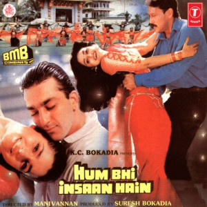 hum bhi insaan hain 1989 poster