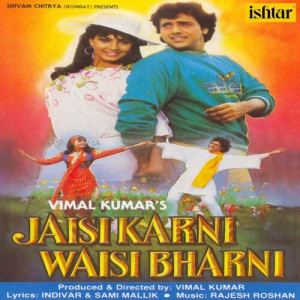 Jaisi Karni Waisi Bharni Title Track Poster