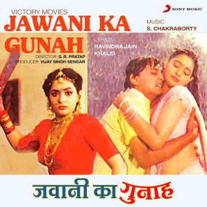 jawani ka gunah poster