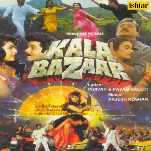 kala bazaar poster