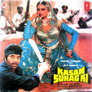 kasam suhag ki poster