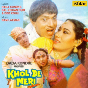 khol de meri zubaan poster