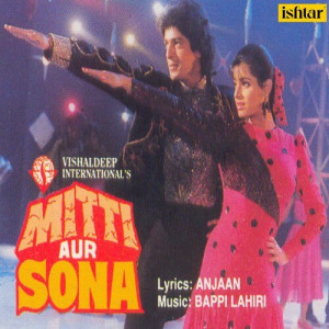 mitti aur sona poster