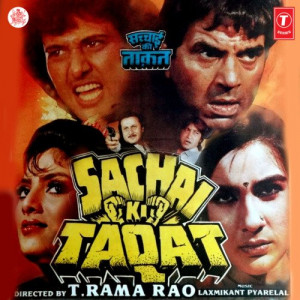 sachai ki taqat poster