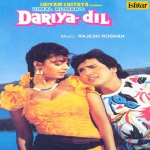 Dariya Dil Dariya Dil Sad Poster