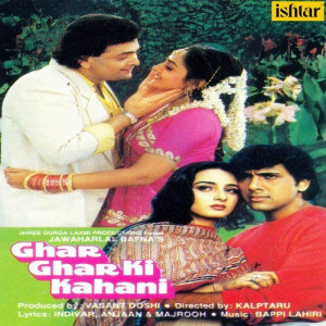 ghar ghar ki kahani poster