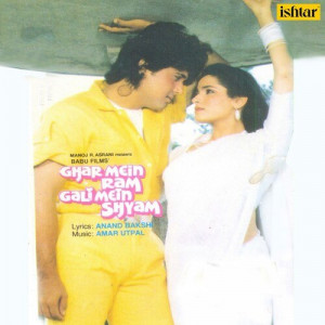 Ghar Mein Ram Gali Mein Shyam Title Track Poster