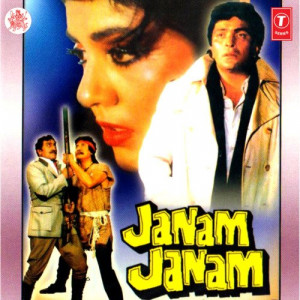 Aaja Aaja Janam Janam Poster