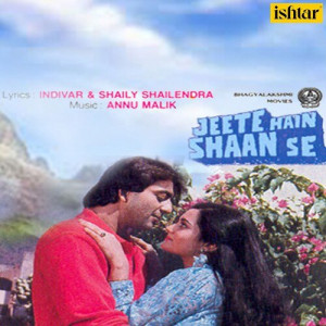 Jeete Hain Shaan Se Title Track Poster