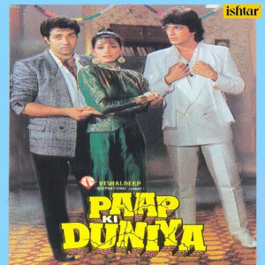 paap ki duniya poster