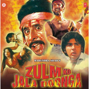 zulm ko jala doonga poster