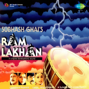 ram lakhan poster