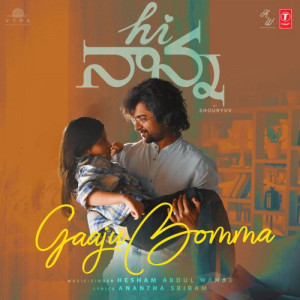 Gaaju Bomma Poster