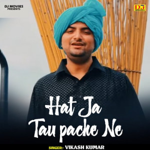 Tau Hatja Hat Ja Tau Paachhe Nai Poster