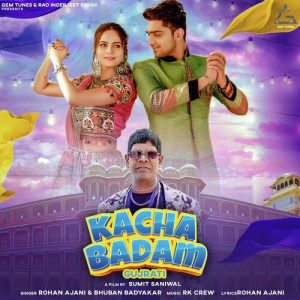 Kacha Badam Gujrati Poster