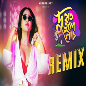 Du Haat Tule Nach Remix Poster